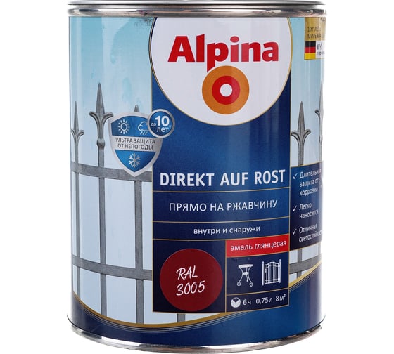 Эмаль ALPINA NEW DIREKT AUF ROST гладкая по ржавчине 3005, вишня, weinrot 0,75л 537304 1
