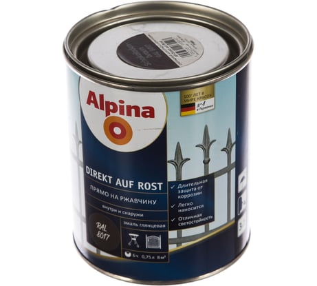 Эмаль ALPINA NEW DIREKT AUF ROST гладкая по ржавчине 8017, шоколадно-коричневый, nussbraun 0,75л 537324