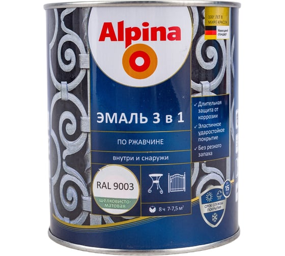 Эмаль ALPINA SVT алкидно-уретановая, по ржавчине 3 в 1, RAL 9003 белая, 0.75 л 948103617