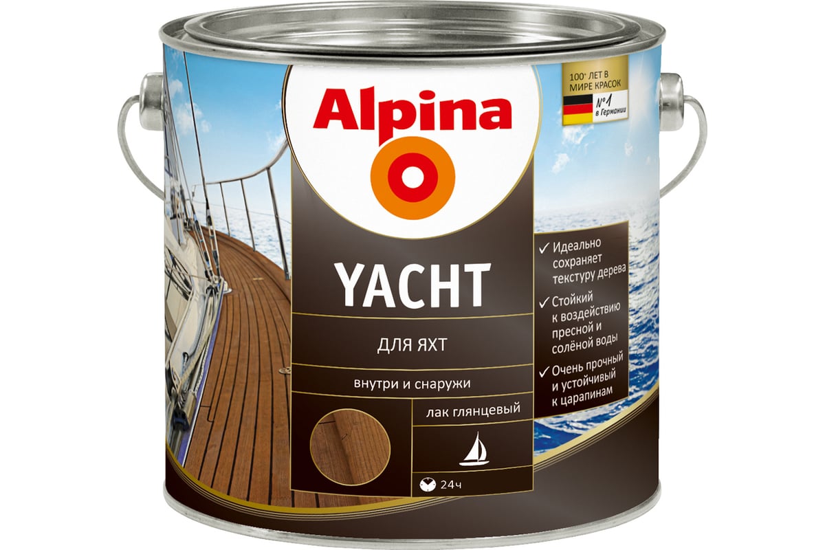 Лак автомобильный алкидный