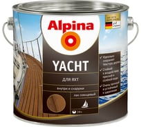 Лак ALPINA NEW YACHT яхтный, алкидный, глянцевый 10л 537899
