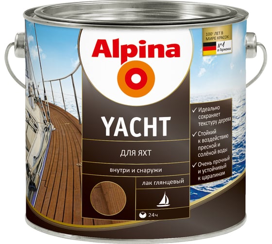 Лак ALPINA NEW YACHT яхтный, алкидный, глянцевый 10л 537899