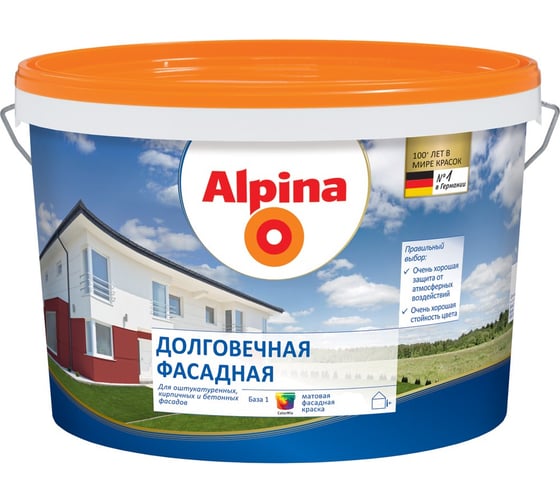 Краска ALPINA NEW ДОЛГОВЕЧНАЯ ФАСАДНАЯ FASSADENWEISS водоотталкивающая, База-1 2,5л 948102067 1