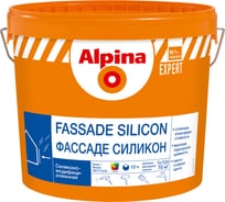 Краска ALPINA NEW EXPERT Fassade Silicon фасадная силикономодифицированная, матовая База 1 10л 948103247