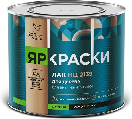 НИТРА ЛАК НЦ-2139 для деревянных изделий и мебели ЯРОСЛАВСКИЕ КРАСКИ  матовый, банка 1.7 кг, 7147.4