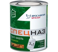 Грунт-эмаль по ржавчине 3 в 1 СПЕЦНАЗ ЯРОСЛАВСКИЕ КРАСКИ цвет зеленый 0,8кг 100511.4