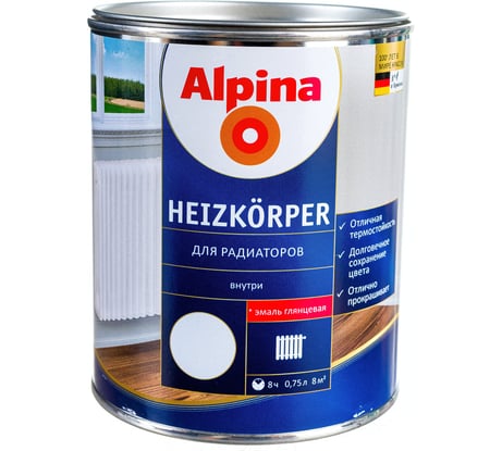 Эмаль ALPINA NEW HEIZKOERPER термостойкая, для радиаторов 0,75л 537284
