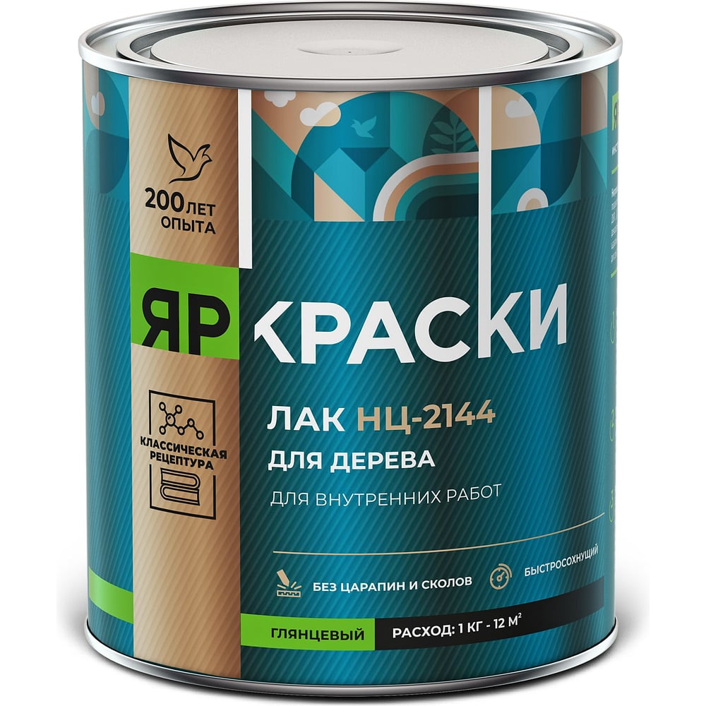 Нитралак ЯРОСЛАВСКИЕ КРАСКИ НЦ-2144 по дереву, для внутренних работ ...
