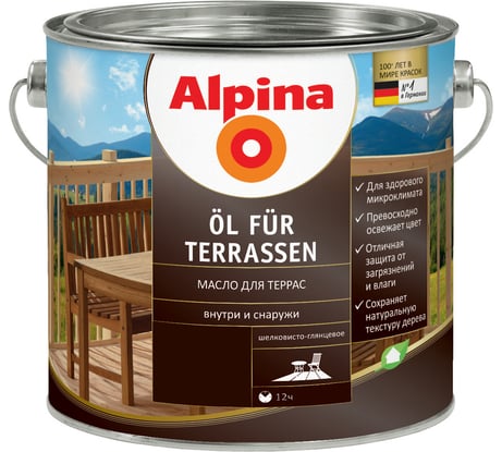 Масло для террас ALPINA NEW OL FUR TERRASEN шелк/гл, прозрачный, колеруемое, 2,5 л 537874