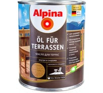 Масло ALPINA NEW OL FUR TERRASEN для террас, шелк/гл, средний 0,75л 537871