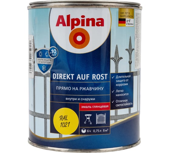 Эмаль ALPINA NEW DIREKT AUF ROST гладкая по ржавчине 1021, желтый, rapsgelb 0,75л 537292