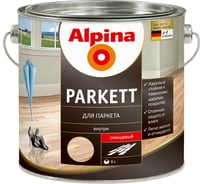 Лак ALPINA NEW PARKETT паркетный, глянцевый 0,75л 911027