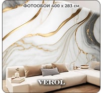 Фотообои флизелиновые Verol "мрамор" 400x283 см, серый, 4 полосы  176-ФФО-05871