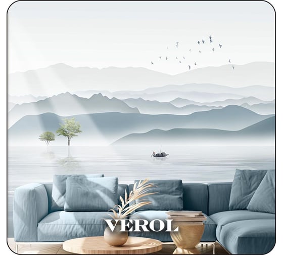 Фотообои флизелиновые Verol "горы" 300x283 см, голубой 3 полосы 117-ФФО-05763