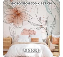 Фотообои флизелиновые Verol "акварельные цветы" 8,49м2, 300x283см, моющиеся обои на стену 182-ФФО-05876