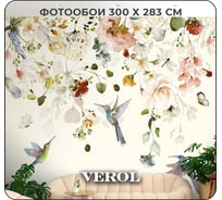Фотообои флизелиновые Verol 300x283 см цветы и птицы 141-ФФО-05795
