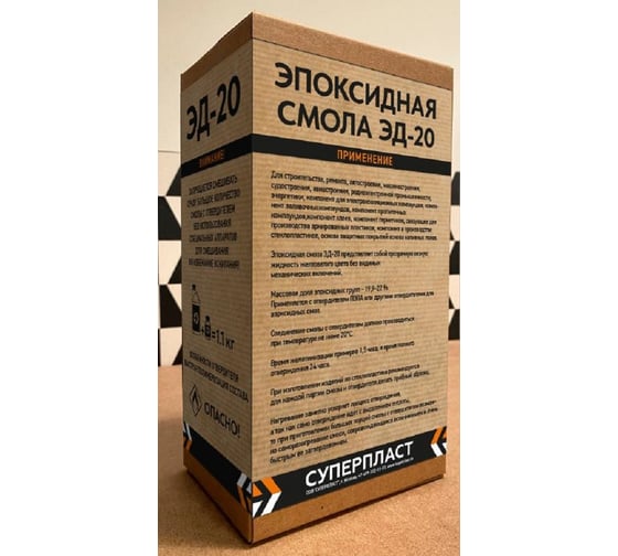 Смола к-153 + отвердитель Суперпласт пэпа 1,1 кг комплект 4687204632358