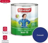 Краска Престиж МА-15 синяя 2,8 кг 6 Казачка 21799