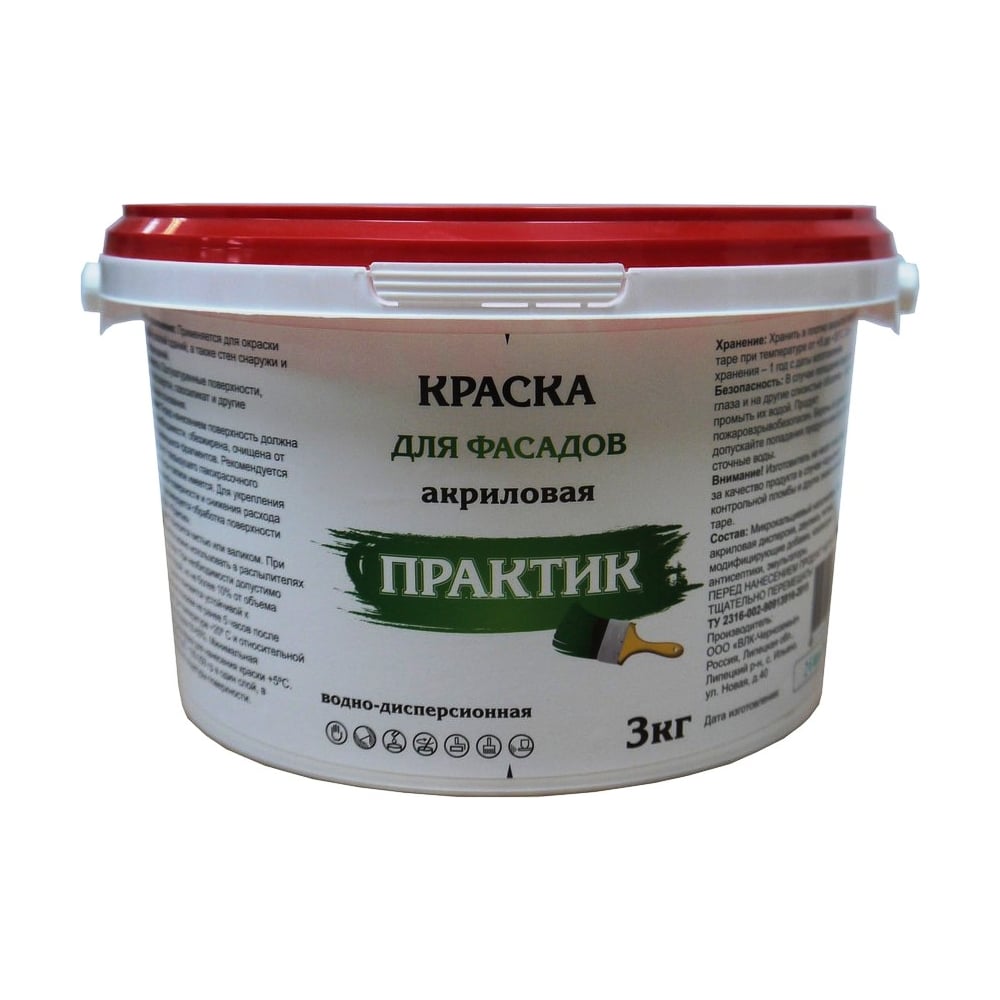 Фасадная краска для наружных работ ПРАКТИК 3кг. 000000352 - выгодная ...