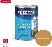 Эмаль Престиж ПФ-115 бежевая 0,9 кг 14 21442