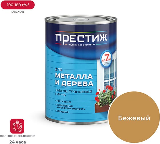 Эмаль Престиж ПФ-115 бежевая 0,9 кг 14 21442 1