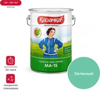 Краска Престиж МА-15 зеленая 6 кг 2 Казачка 21807