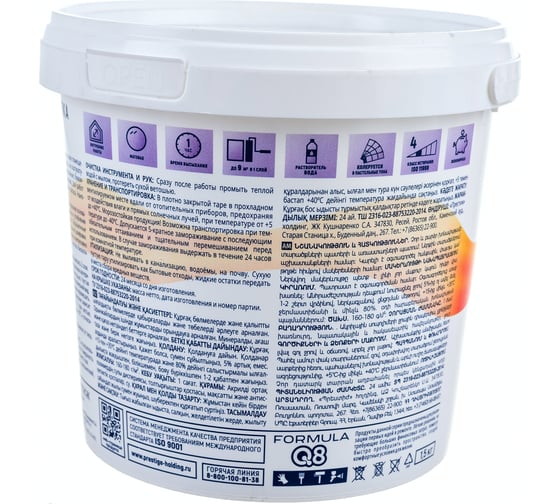 Интерьерная в/д краска Престиж 1,5 кг 8 FORMULA Q8 204030