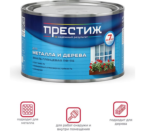 Эмаль Престиж ПФ-115 белая 0,4 кг 28 23465