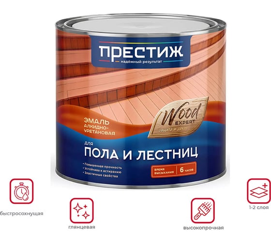 Эмаль для пола Престиж алкидно-уретан. быстросохн. красно-коричневая 1,9 кг 6 21841