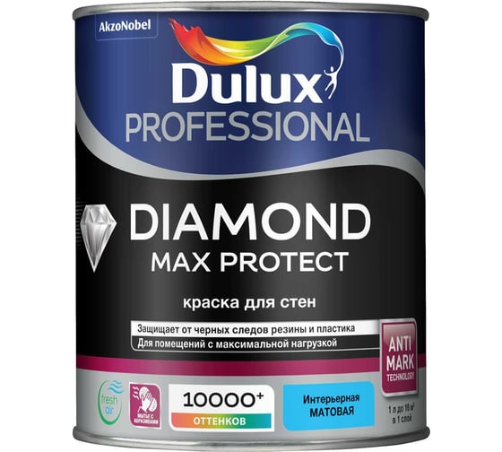 Краска Dulux Professional Diamond Max Protect мат BC 0.9л (ТОЛЬКО ДЛЯ КОЛЕРОВКИ) 5834278 1