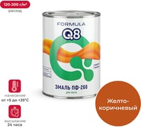 Эмаль Престиж ПФ-266 желто-коричневая 0,9 кг 14 FORMULA Q8 48938