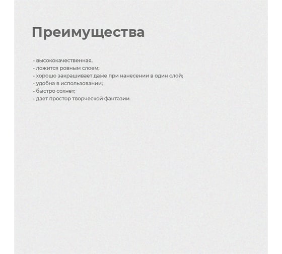 Краска аэрозоль Престиж металлик золото 425 мл 12 52256