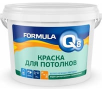 Краска Престиж в/д для потолков 1,5 КГ 8 FORMULA Q8 204025