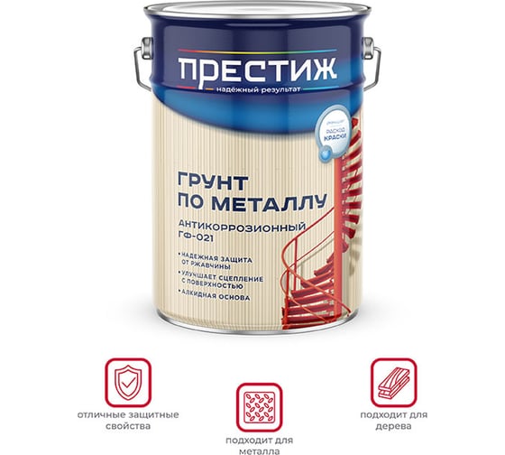 Грунт Престиж ГФ-021  серый 6 кг 2 21510