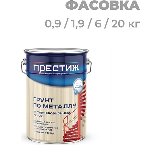 Грунт Престиж ГФ-021  серый 6 кг 2 21510