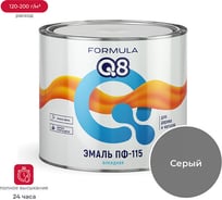 Эмаль Престиж ПФ-115 серая 1,9 кг 6 FORMULA Q8 48067