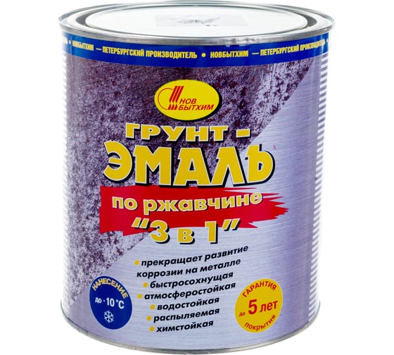 Грунт-эмаль по ржавчине 3в1 НОВБЫТХИМ черная 3 л 576 1
