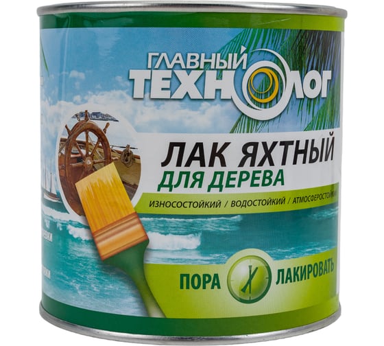 Яхтный лак НОВБЫТХИМ полуматовый, 0.75 л 1237