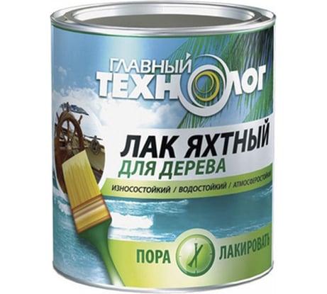 Яхтный лак НОВБЫТХИМ глянцевый, 0.75 л 1228