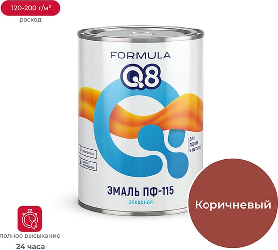 Эмаль Престиж ПФ-115 коричневая 0,9 кг 14 FORMULA Q8 48050