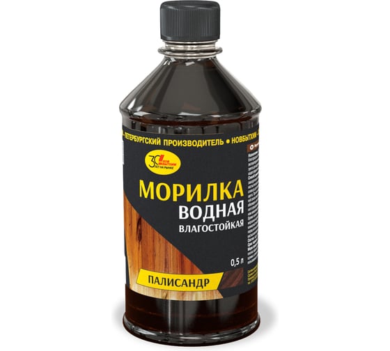 Водная морилка НОВБЫТХИМ палисандр, 0.5 л 910