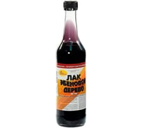 Лак ХВ-784 НОВБЫТХИМ эбеновое дерево, 0.5 л 1797