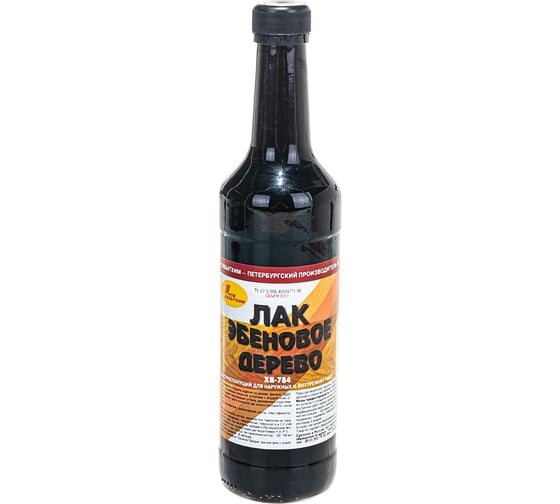 Лак ХВ-784 НОВБЫТХИМ эбеновое дерево, 0.5 л 1797