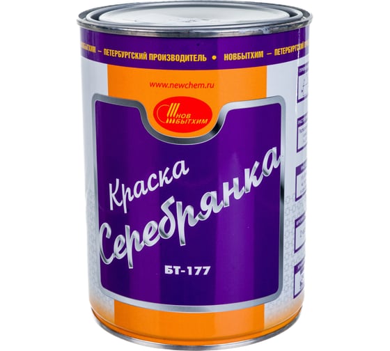 Краска БТ-177 НОВБЫТХИМ серебрянка 1л 81