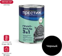 Грунт-эмаль по ржавчине Престиж черная 0,9 кг 14 22034