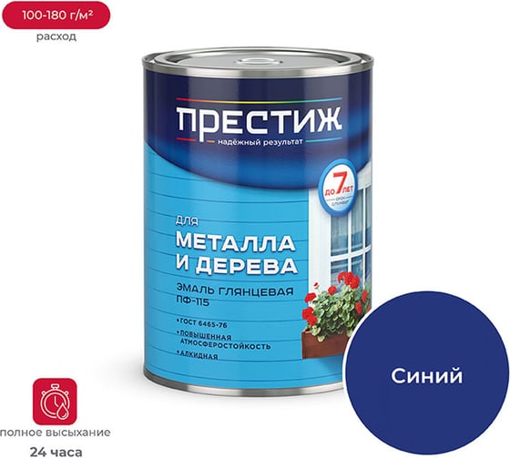 Эмаль Престиж ПФ-115 синяя 0,9 кг 14 21457