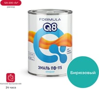 Эмаль Престиж ПФ-115 бирюзовая 0,9 кг 14 FORMULA Q8 48048 16147008