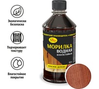 Водная морилка НОВБЫТХИМ красное дерево 0,5л 895