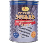 Грунт-эмаль по ржавчине 3в1 НОВБЫТХИМ красно-коричневая RAL 3009 1 л 3425