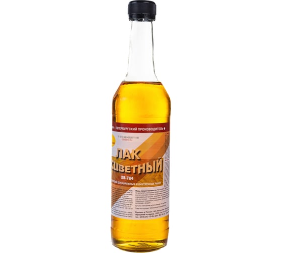 Лак ХВ-784 НОВБЫТХИМ бесцветный 0,5л 12 1789